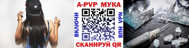 Как найти закладки Ялта АМФЕТАМИН Гашиш Бошки Шишки