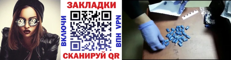 Марихуана Ялта