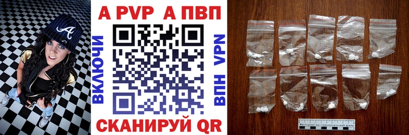 Alfa_PVP СК  OMG ССЫЛКА  Ялта  где найти наркотики 