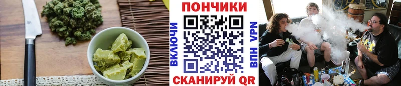 где продают   Ялта  Еда ТГК марихуана 
