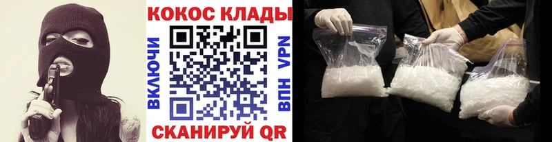 Кокаин FishScale  Ялта 