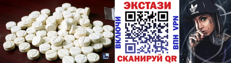 Ecstasy ешки  где купить наркоту  Ялта 