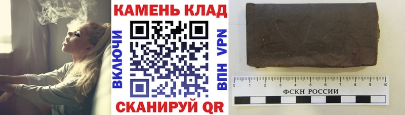 ГАШ гашик  Ялта 