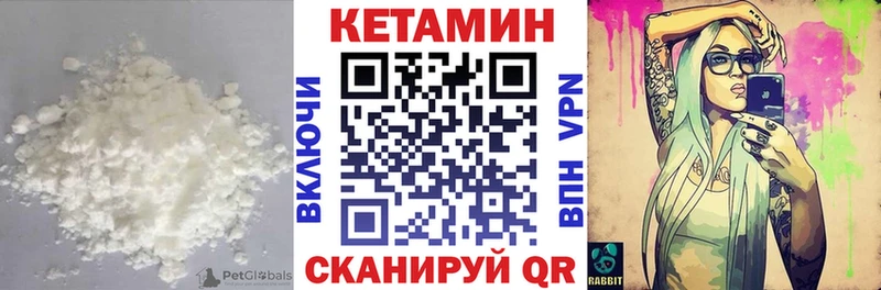 Кетамин VHQ  кракен онион  Ялта 