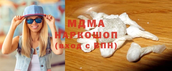 амфетамин Абинск