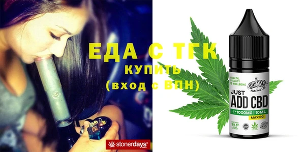 амфетамин Абинск