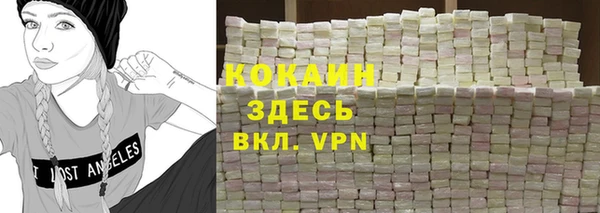 амфетамин Абинск
