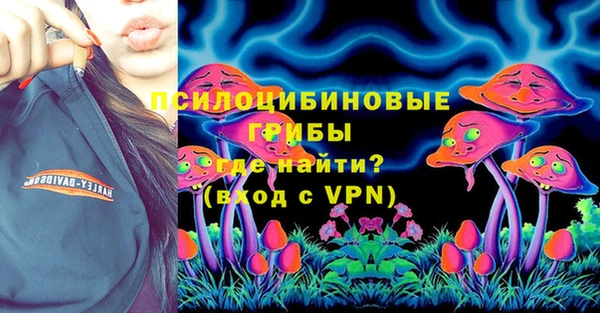 амфетамин Абинск