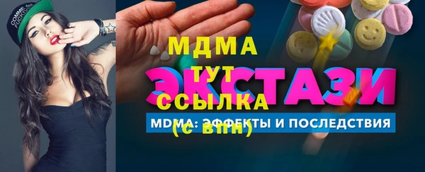 амф Абдулино