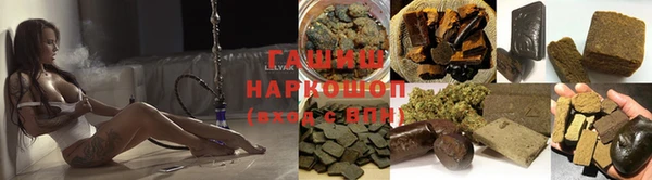 амфетамин Абинск
