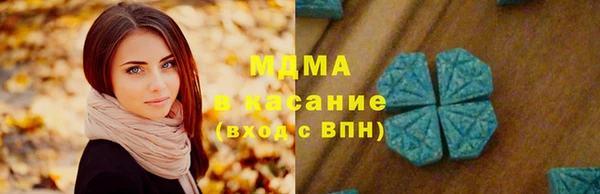 mdma Абаза