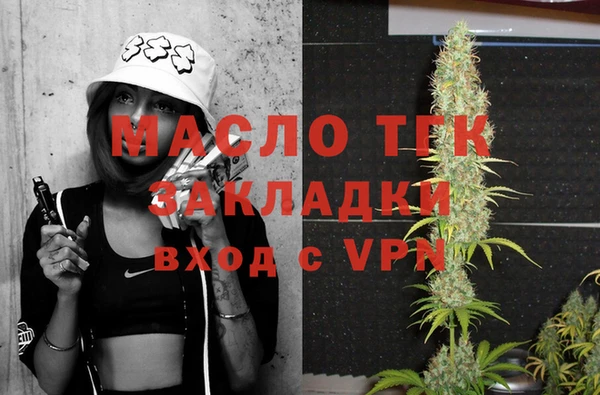 амфетамин Абинск