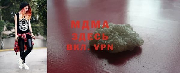 амфетамин Абинск