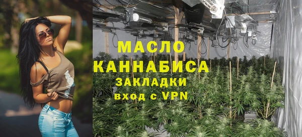 амфетамин Абинск
