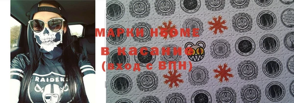 mdma Абаза