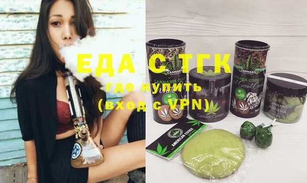 амфетамин Абинск