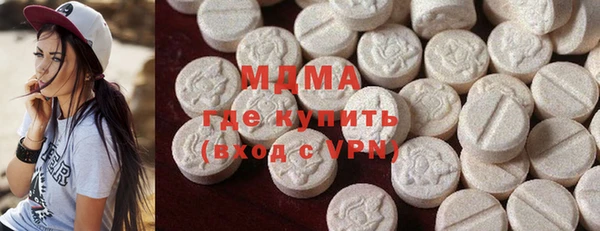 амф Абдулино