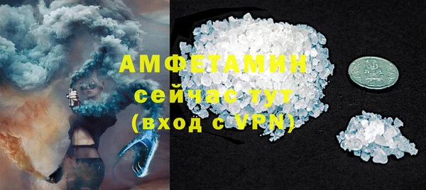 амфетамин Абинск
