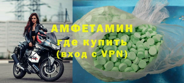 амфетамин Абинск