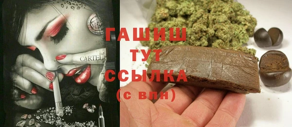 амфетамин Абинск