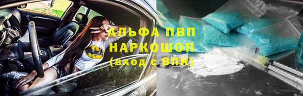 амфетамин Абинск