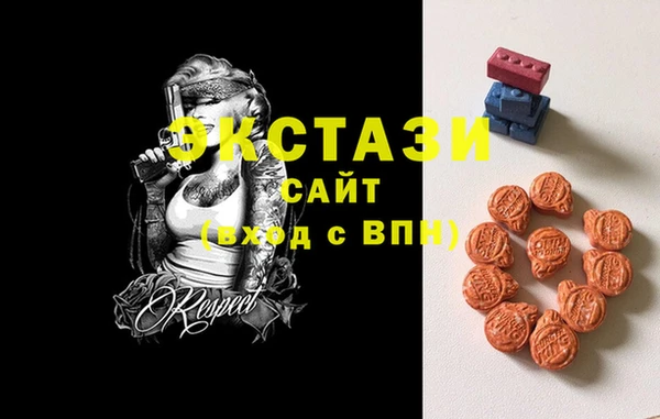 амф Абдулино