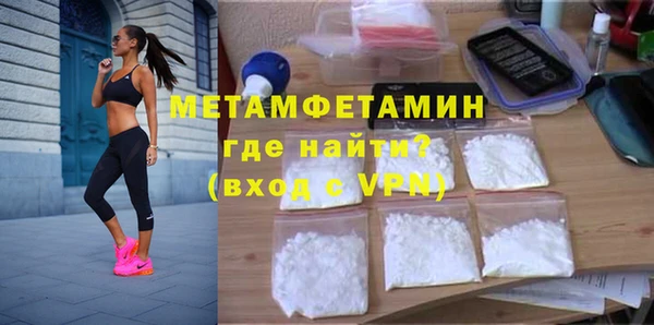 амф Абдулино