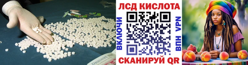 где найти   OMG tor  LSD-25 экстази кислота  Ялта 