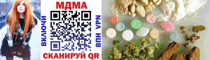 MDMA crystal  mega зеркало  Ялта 