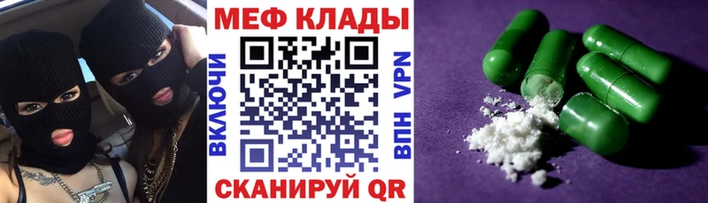 МЯУ-МЯУ VHQ  Ялта 