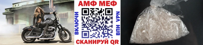 Метамфетамин витя  Ялта 