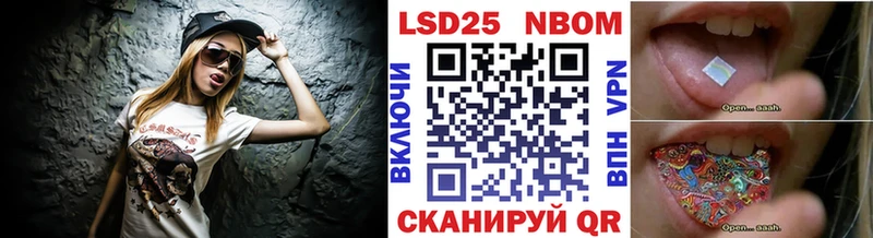 купить наркотики сайты  Ялта  Наркотические марки 1,5мг 