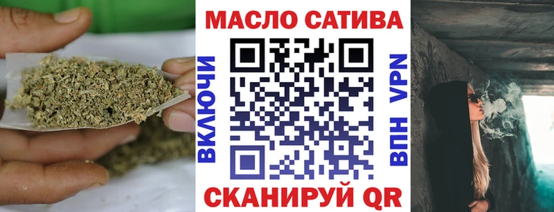 ТГК Wax  как найти закладки  Ялта 